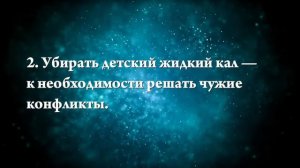 К чему снится понос - Онлайн Сонник Эксперт