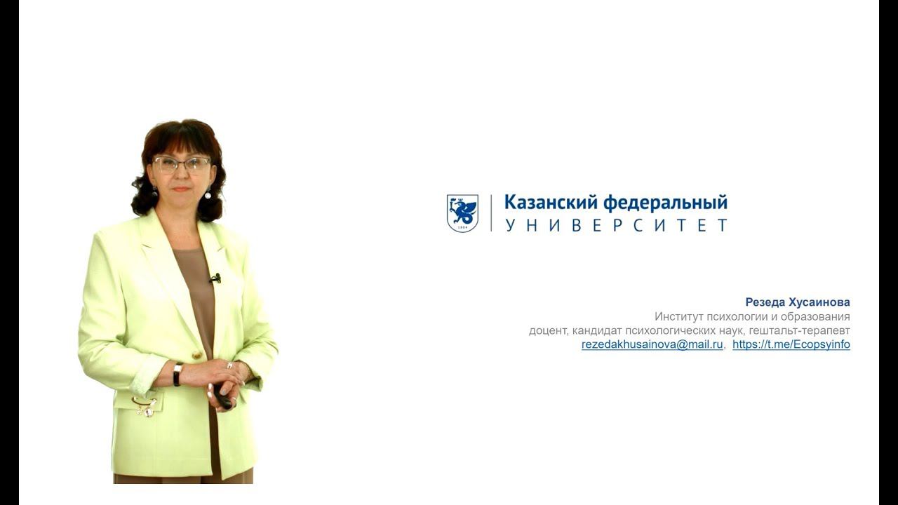 Хусаинова Р.М. - 9.1. Комментарий к упражнению
