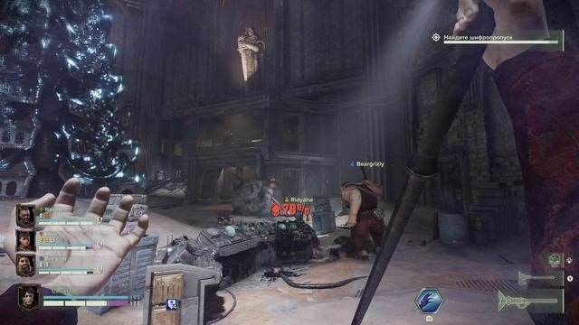 Warhammer 40 000 Darktide #1
