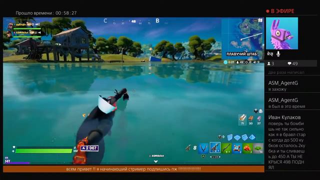 Стрим по фортнайту выполняю миссии 10 недели пытаюсь апнуть 7 дивизион в арене!!!!!!!!!!!!!! смотреть онлайн