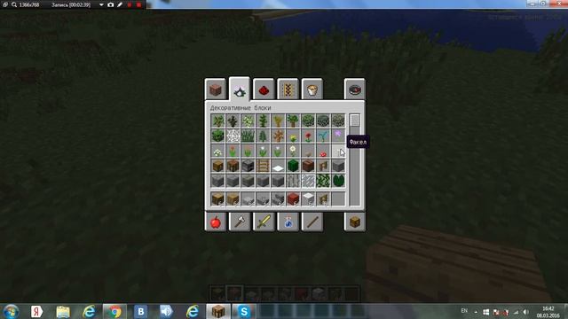 Как построить загон для скота смотреть онлайн