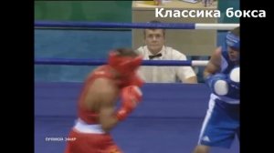 Ломаченко на Олимпийских играх.Классика бокса
