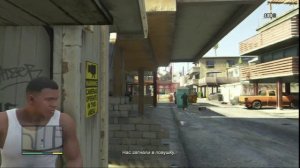 GTA 5. Прохождение #3. Реквизиция.