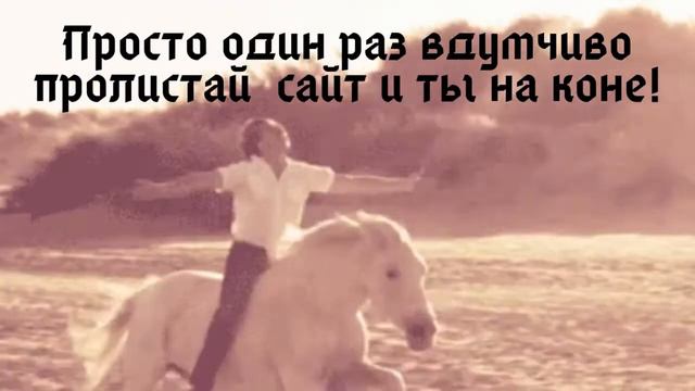 Просто смотри сайт. смотреть онлайн