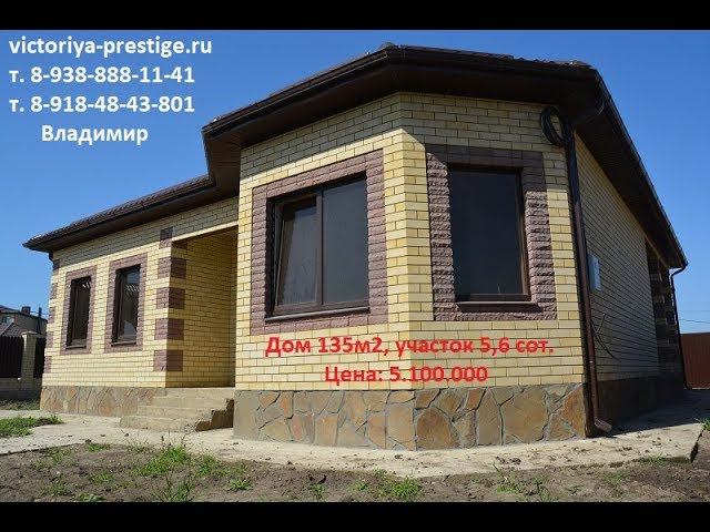 КП "Виктория Престиж" Недвижимость в Краснодаре 89184843801#инвестируйвбудущее#коттеджныйпоселок
