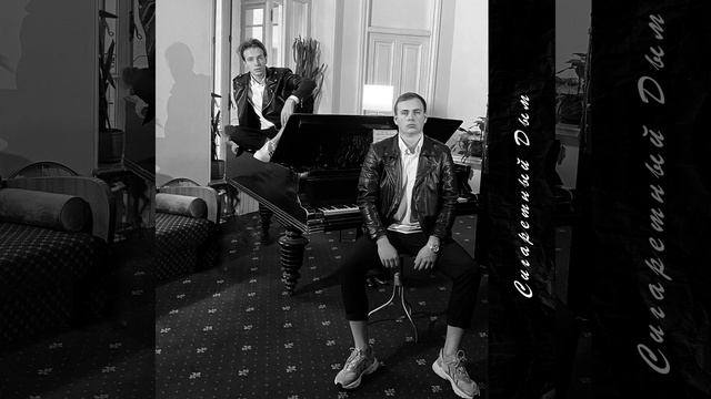 Сигаретный дым смотреть онлайн