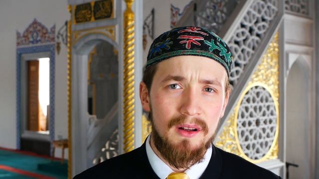 Намерение