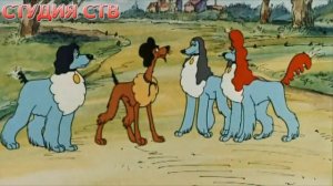 Песня Мушкетеров. Король и Шут. Неофициальный клип. Мульт "Пёс в сапогах"