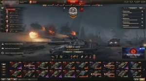 ПОКУПКА АККАУНТА WOT С ТОПАМИ. ГДЕ КУПИТЬ АККАУНТ WORLD OF TANKS БЕЗ ОБМАНА?