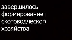 «Эволюция Казахской государственности»