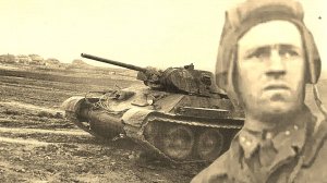 Судьба танкового аса Михаила Китии