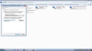 Как раздать Wi-Fi с ноутбука на Windows 7 или Windows 10?