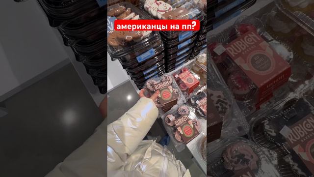 Почему калорийные продукты менее доступные? Подробное видео из супермаркета на канале #сша #еда #пп