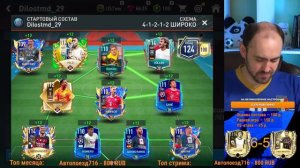 Равная игра в  FIFA Mobile // Gerd Müller 111 vs Marco van Basten 111