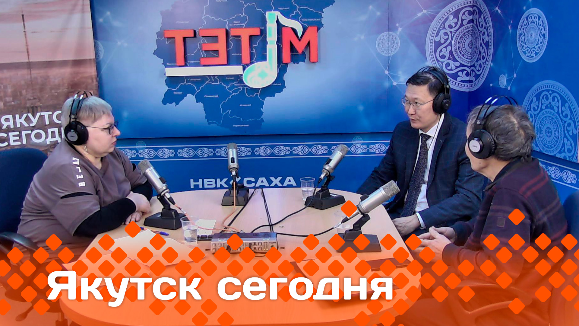 Национальной вещательной компании "саха". Телеведущие в нвк саха якутия. Нвк саха ютуб. Суорат нвк саха. Нвк саха логотип канала.