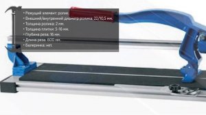 Плиткорез ЗУБР 33193-60