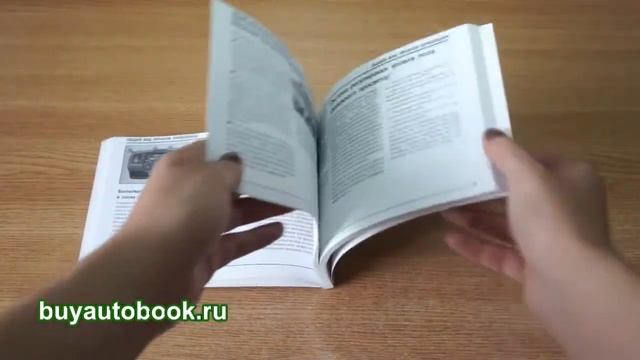 Руководство по ремонту Volkswagen Passat смотреть онлайн