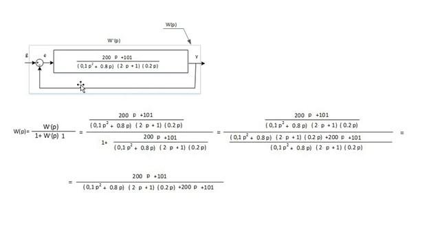 Структурные схемы. Практикум