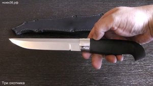 Финский нож пуукко сталь 95Х18 с пятой на клинке