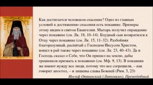 Жития преподобного Иосифа (Литовкина),Оптинского старца