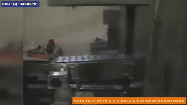 Пакверк: паровой тоннель УМ-5 Паропак усадка этикеток на стеклобанки с кофе смотреть онлайн