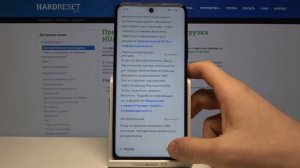 Первоначальная настройка Huawei Enjoy 20 SE / Как настроить Huawei Enjoy 20 SE при первом запуске?