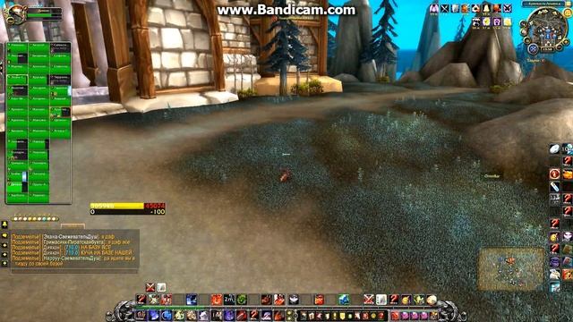 Как начать играть в World of Warcraft на официальных серверах