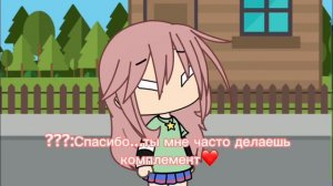 Игра основана на джон доу