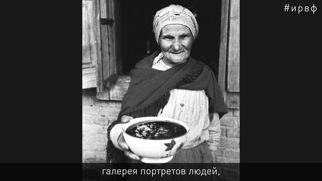 Михаил Пришвин смотреть онлайн