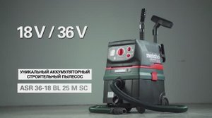 METABO ASR 36-18 BL 25 M SC - СТРОИТЕЛЬНЫЙ АККУМУЛЯТОРНЫЙ ПЫЛЕСОС