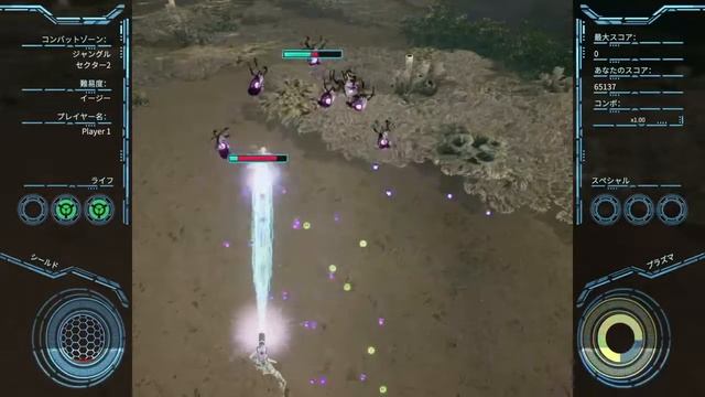 Mars Chaos Mars: Chaos Menace смотреть онлайн