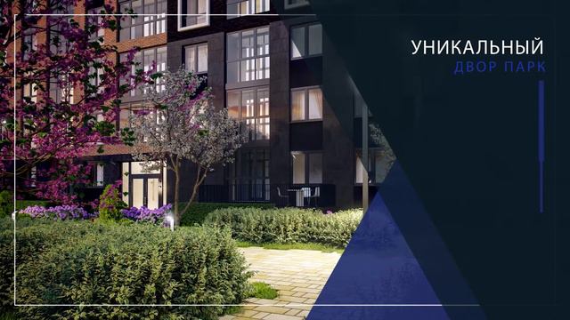 Концепция паркового квартала «Голландия»