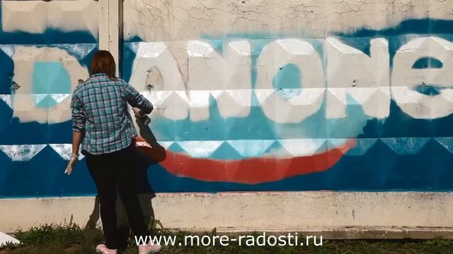 Выездной мастер-класс по граффити смотреть онлайн