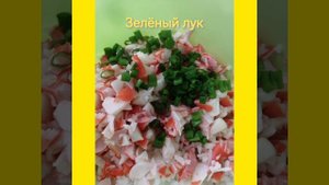 Ленивые суши - шарики