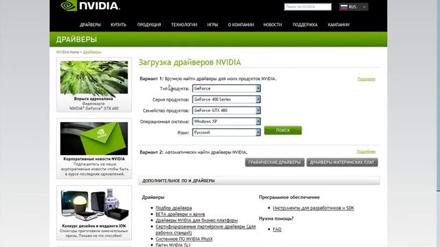 Подготовка к установке Ubuntu смотреть онлайн