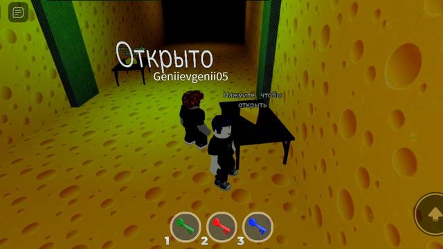 cheese escape 1-я глава смотреть онлайн