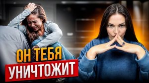 Как не потерять себя в токсичных отношениях? Все о созависимости.