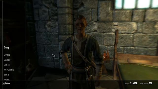 The Elder Scrolls 5 Skyrim путь последних Двемеров часть 297 Прокачка бесконечна смотреть онлайн