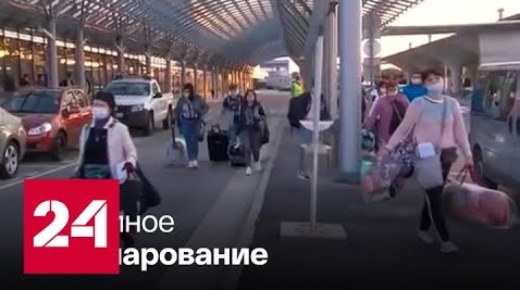 Украинские беженцы все больше походят на кость в горле европейцев - Россия 24
