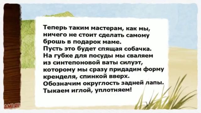 Как сделать подарок маме и папе? смотреть онлайн