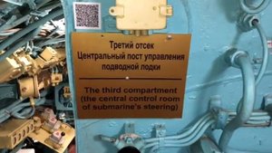Подводная лодка Б-440.Экскурсия по лодке.Обзор подводной лодки