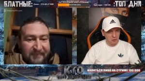 " Гуляю на всю " ЧАТРУЛЕТКА КТО ПО ЖИЗНИ ВИТАЛИЙ РЕУТОВ 05. 01. 22