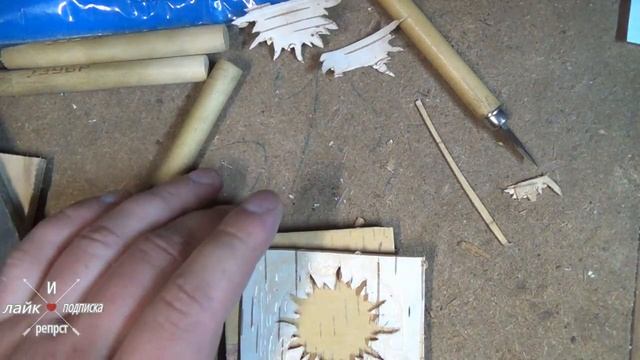 Тиснение бересты,литьё виниловых штампов 1 смотреть онлайн