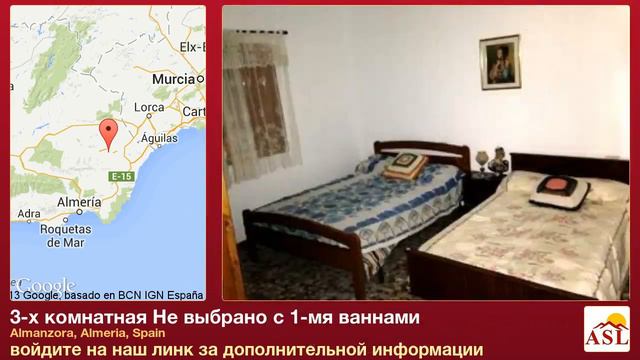 3-х комнатная Не выбрано с 1-мя ваннами в Almanzora, Almeria