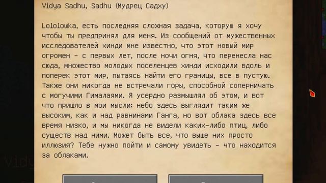 Lp #ОтЗимыДоЗимы #39  Конец!!