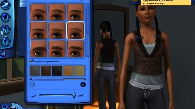 симс 3 времена года начало смотреть онлайн