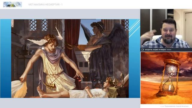 Несмертие 5 смотреть онлайн