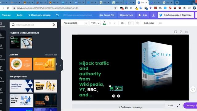 Оформление и настройка twitter смотреть онлайн