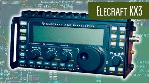 Elecraft KX3 портативный КВ трансивер для радиолюбителей. Большой обзор.