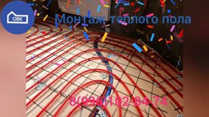 Лучевая разводка радиаторов и теплый пол классика